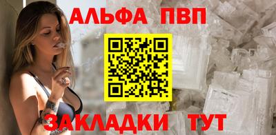 каннабис Балаково