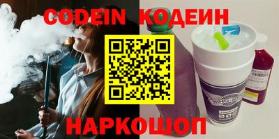 дурь Абакан