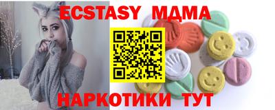 метамфетамин Балашиха