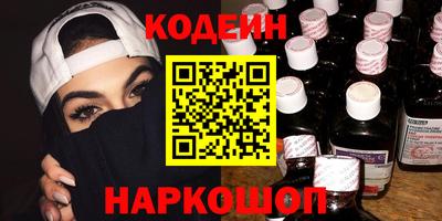 метамфетамин Балашиха