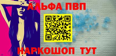 каннабис Балаково
