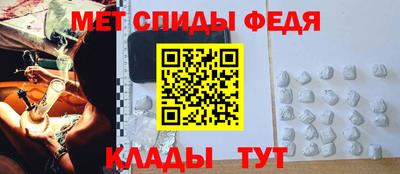 метамфетамин Балашиха