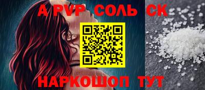 каннабис Балаково