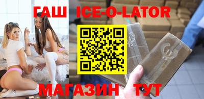 синтетический гашиш Балахна