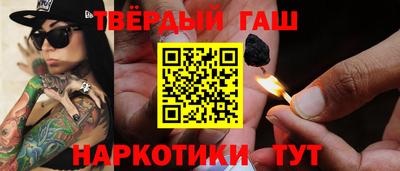 метамфетамин Балашиха
