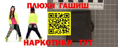 метамфетамин Балашиха