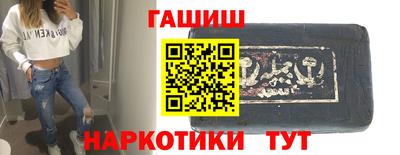 каннабис Балаково