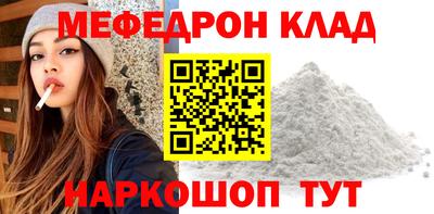 метамфетамин Балашиха