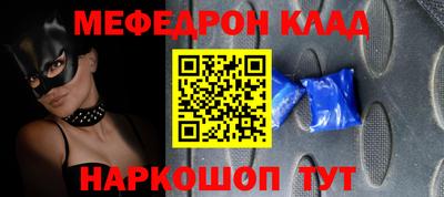 метамфетамин Балашиха