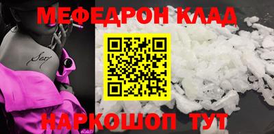 каннабис Балаково