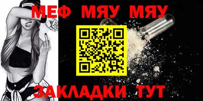 каннабис Балаково
