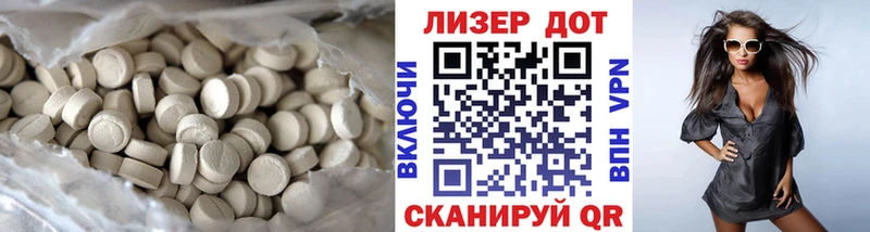 ЛСД экстази ecstasy  Улан-Удэ 