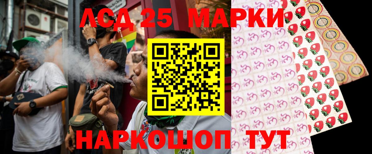 Улан-Удэ  ЛСД экстази ecstasy  Лсд 25 экстази кислота  Вход с VPN 