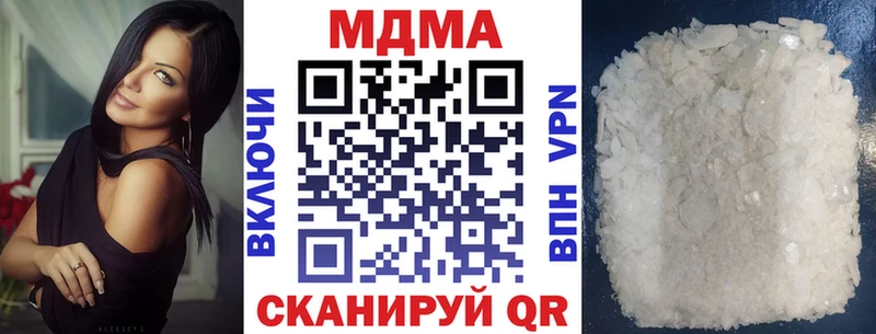 цены   Улан-Удэ  МДМА crystal 