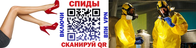 Метамфетамин Methamphetamine  Улан-Удэ 