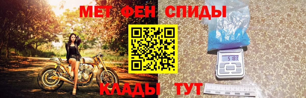Улан-Удэ  Канабис  МЕТАМФЕТАМИН  LSD-25  Меф   Вход с VPN  ГАШ 