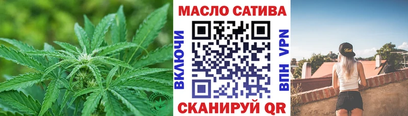 hydra сайт  Улан-Удэ  Дистиллят ТГК THC oil 