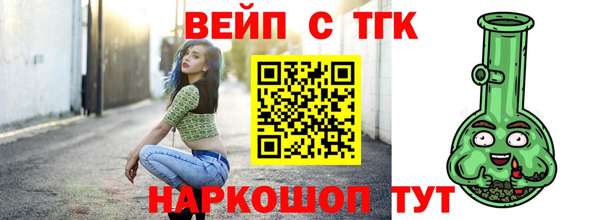 Альфа-ПВП  ГАШ  Кислота  НБОМе  Меф  Улан-Удэ  Каннабис  Плюхи  Cocaine  Мефедрон  Codein  Вход с VPN 