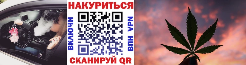купить наркотики цена  Улан-Удэ  Канабис Bruce Banner 