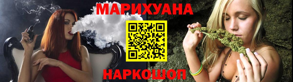 Бошки Шишки VHQ Улан-Удэ